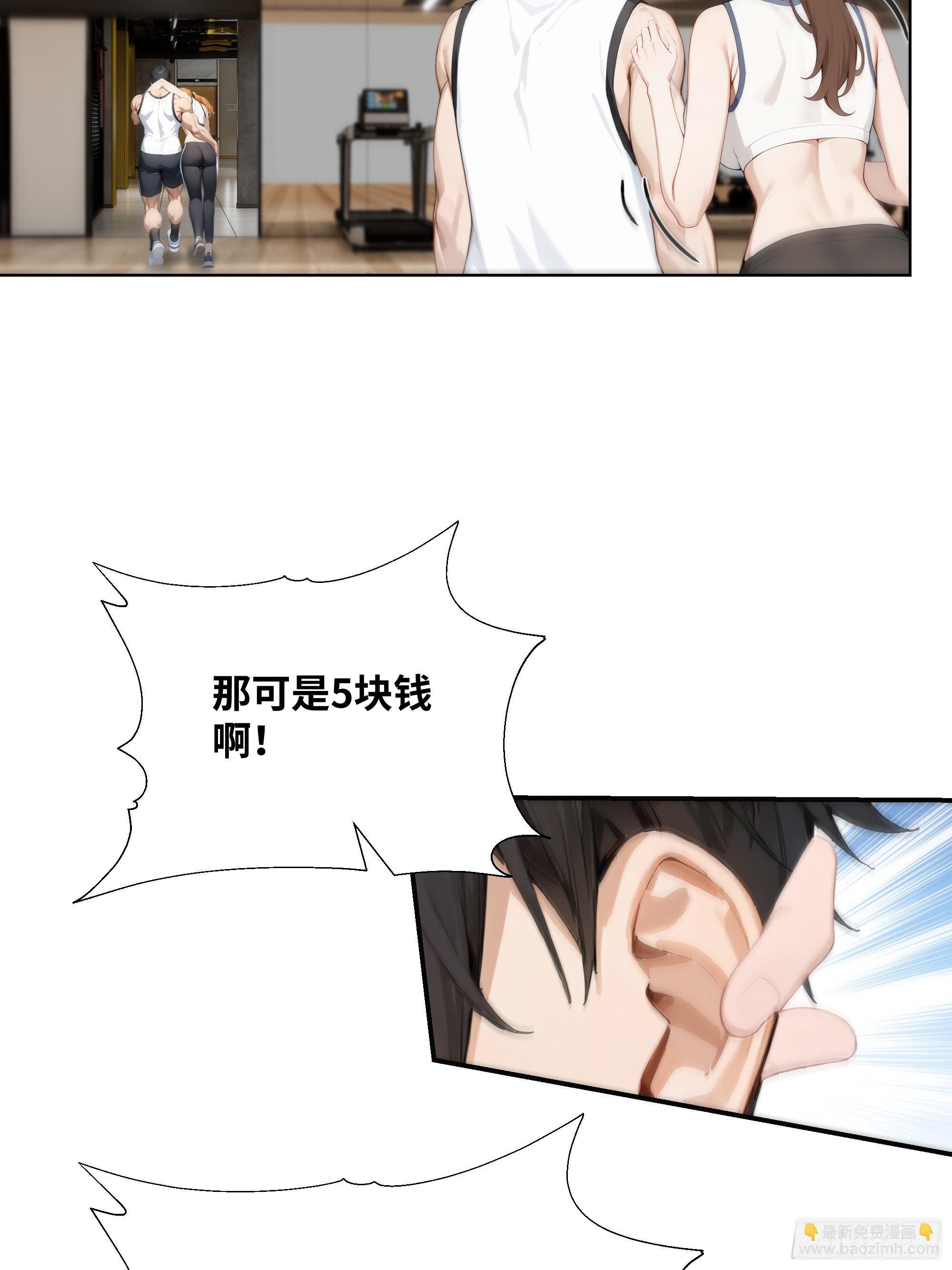 08    成宝拉反击！(1/2)-第8话