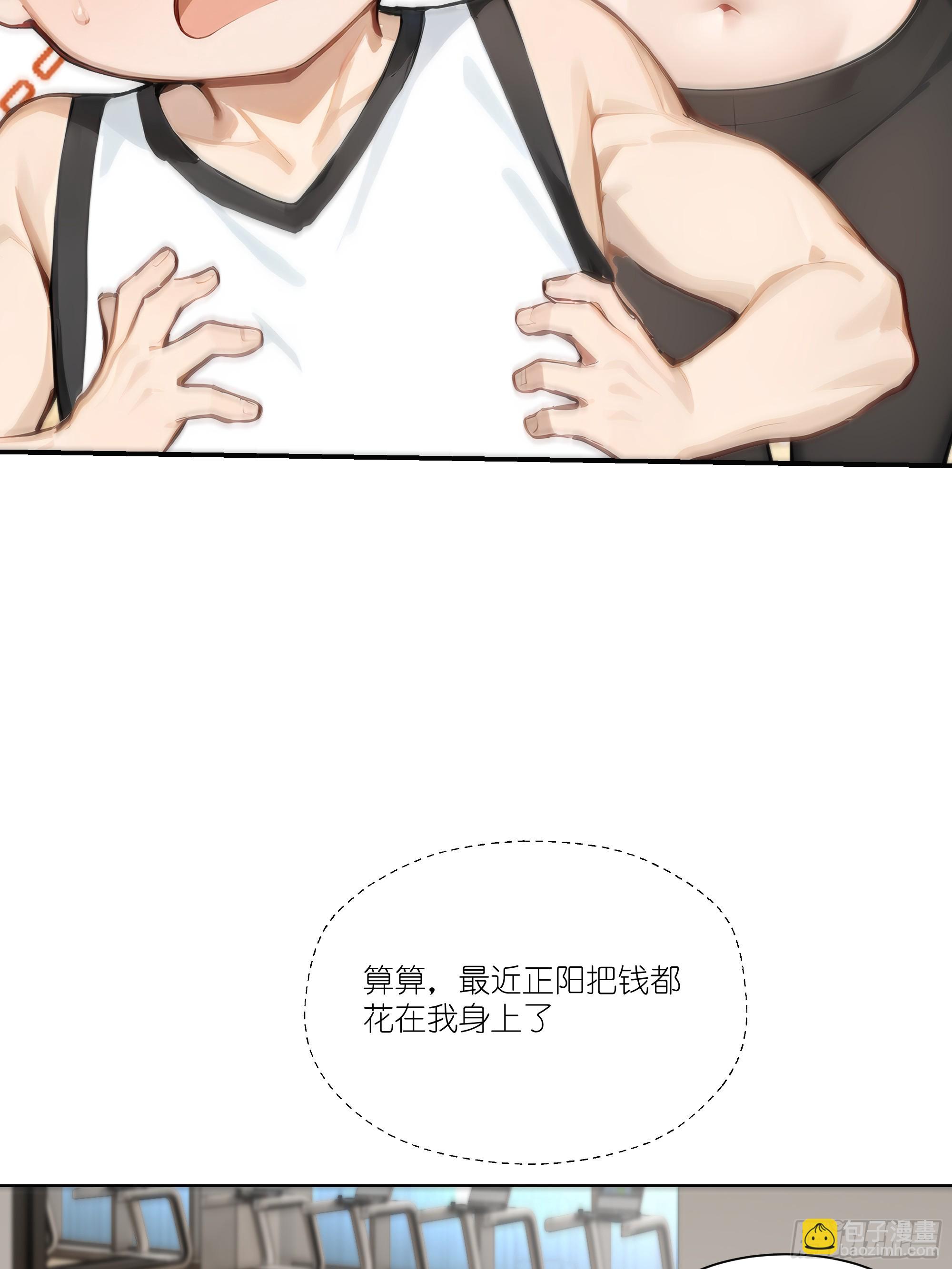 08    成宝拉反击！(1/2)-第8话