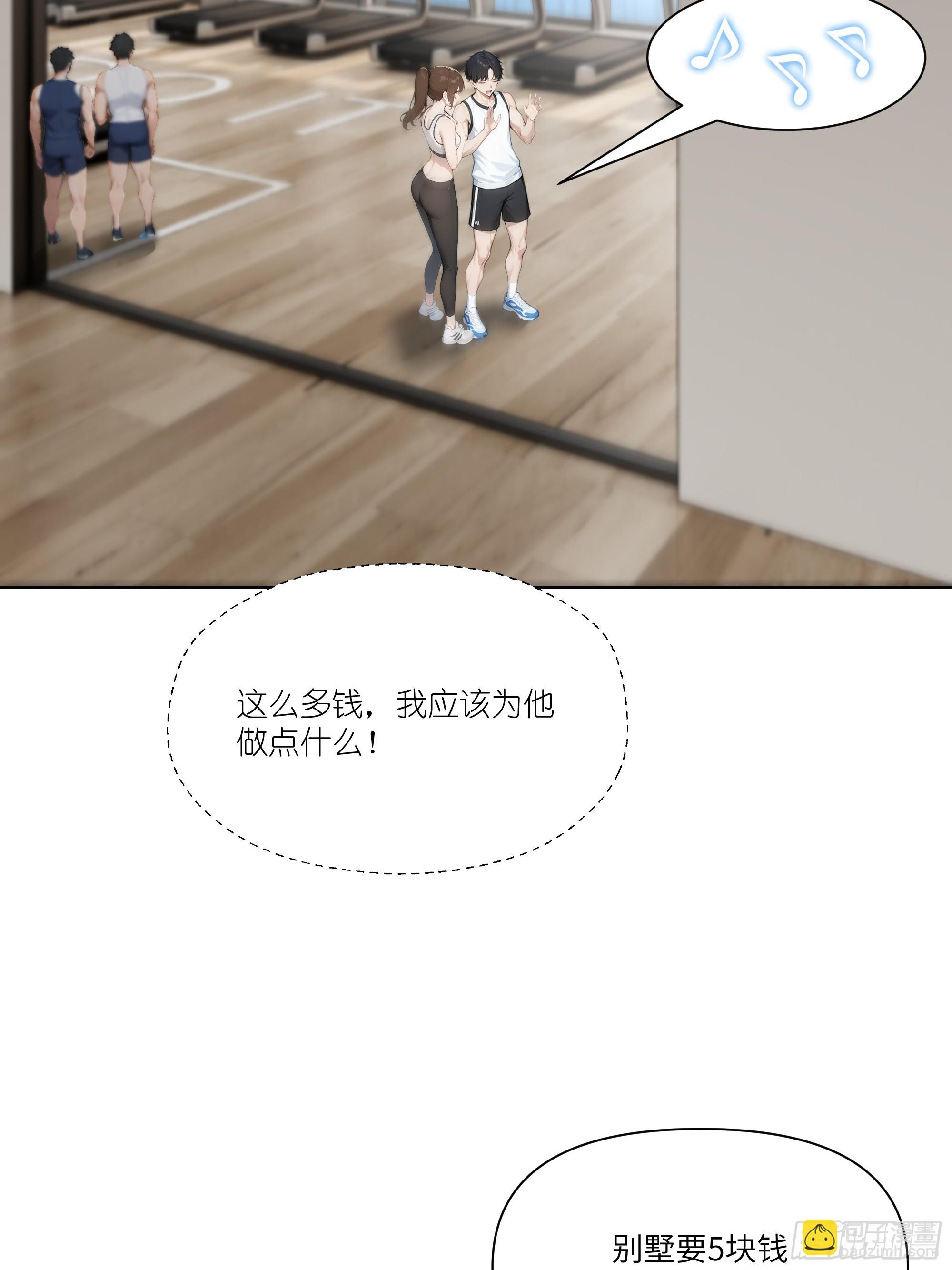 08    成宝拉反击！(1/2)-第8话