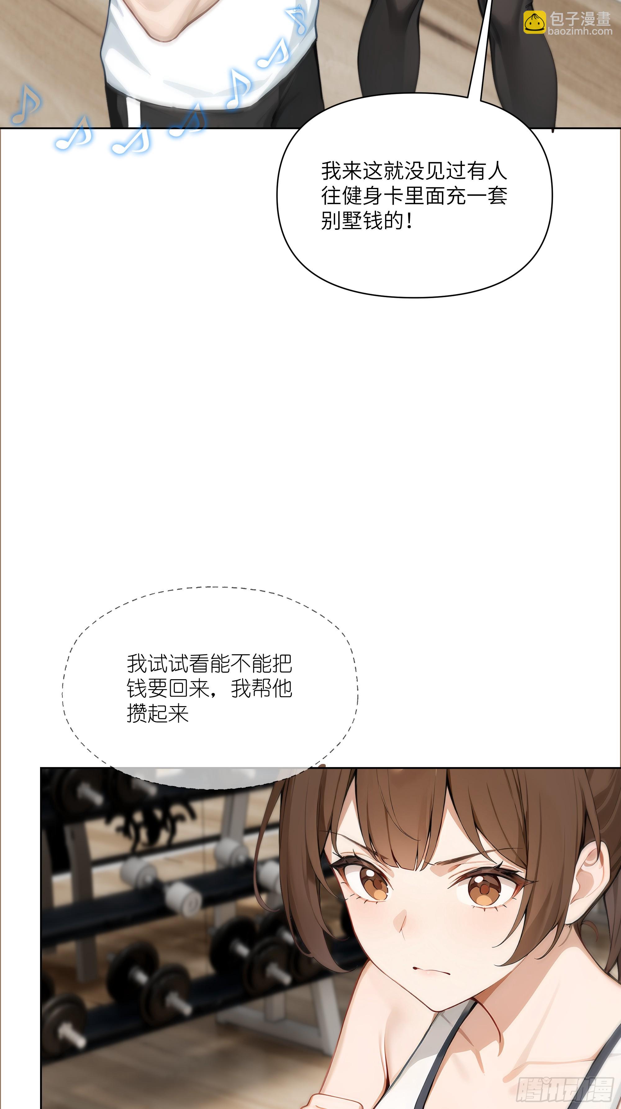 08    成宝拉反击！(1/2)-第8话