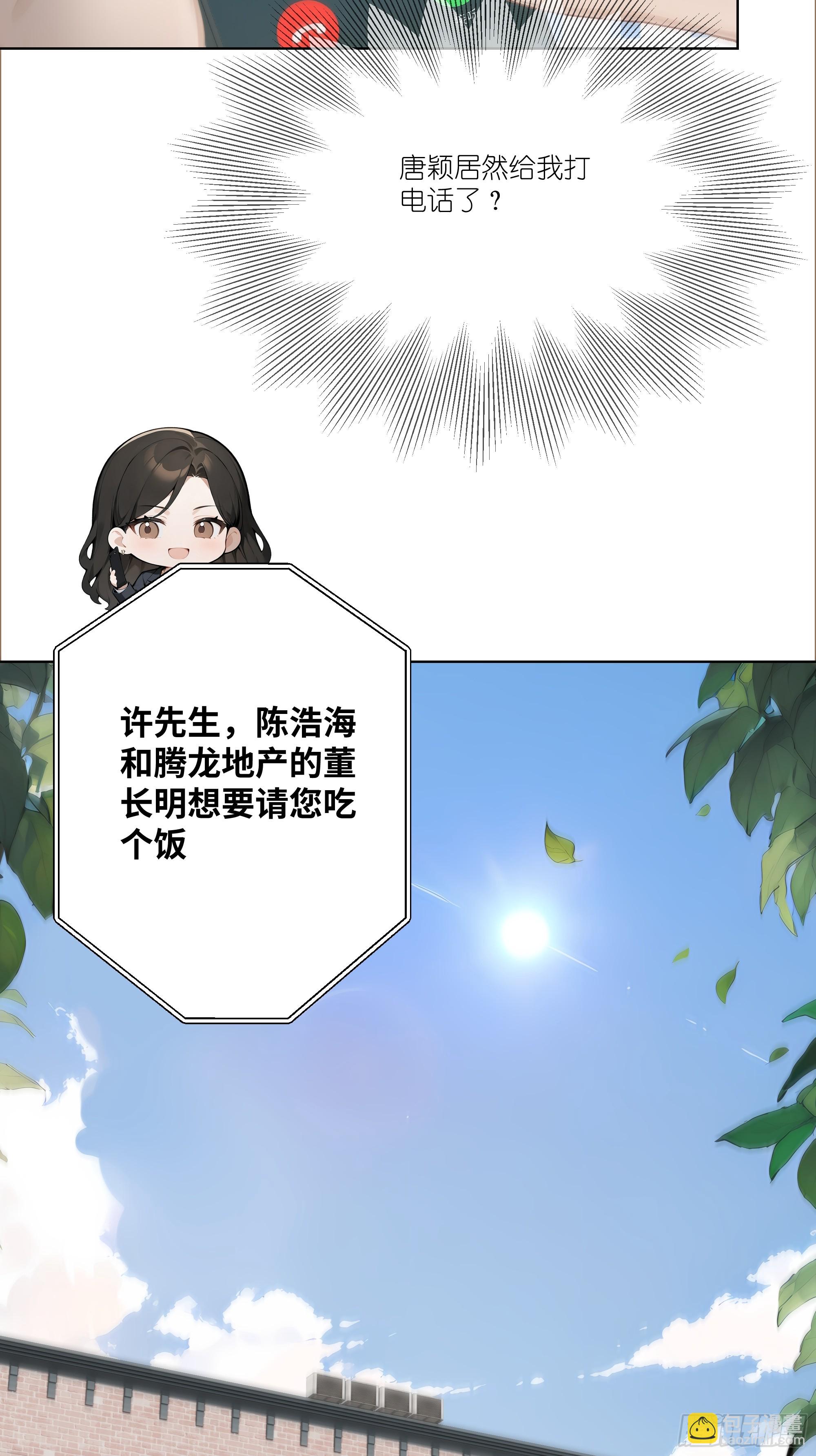 08    成宝拉反击！(1/2)-第8话