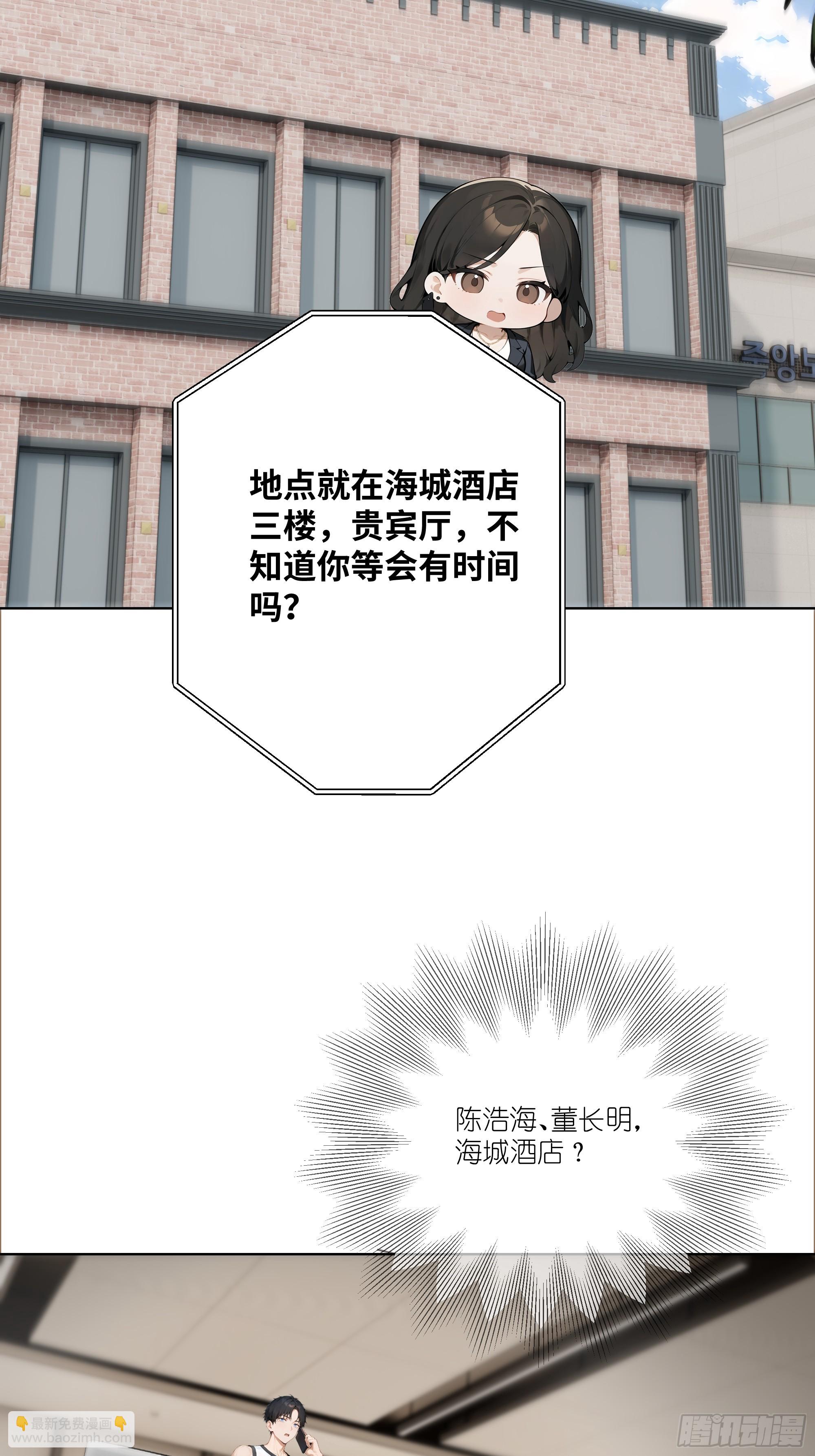 08    成宝拉反击！(1/2)-第8话