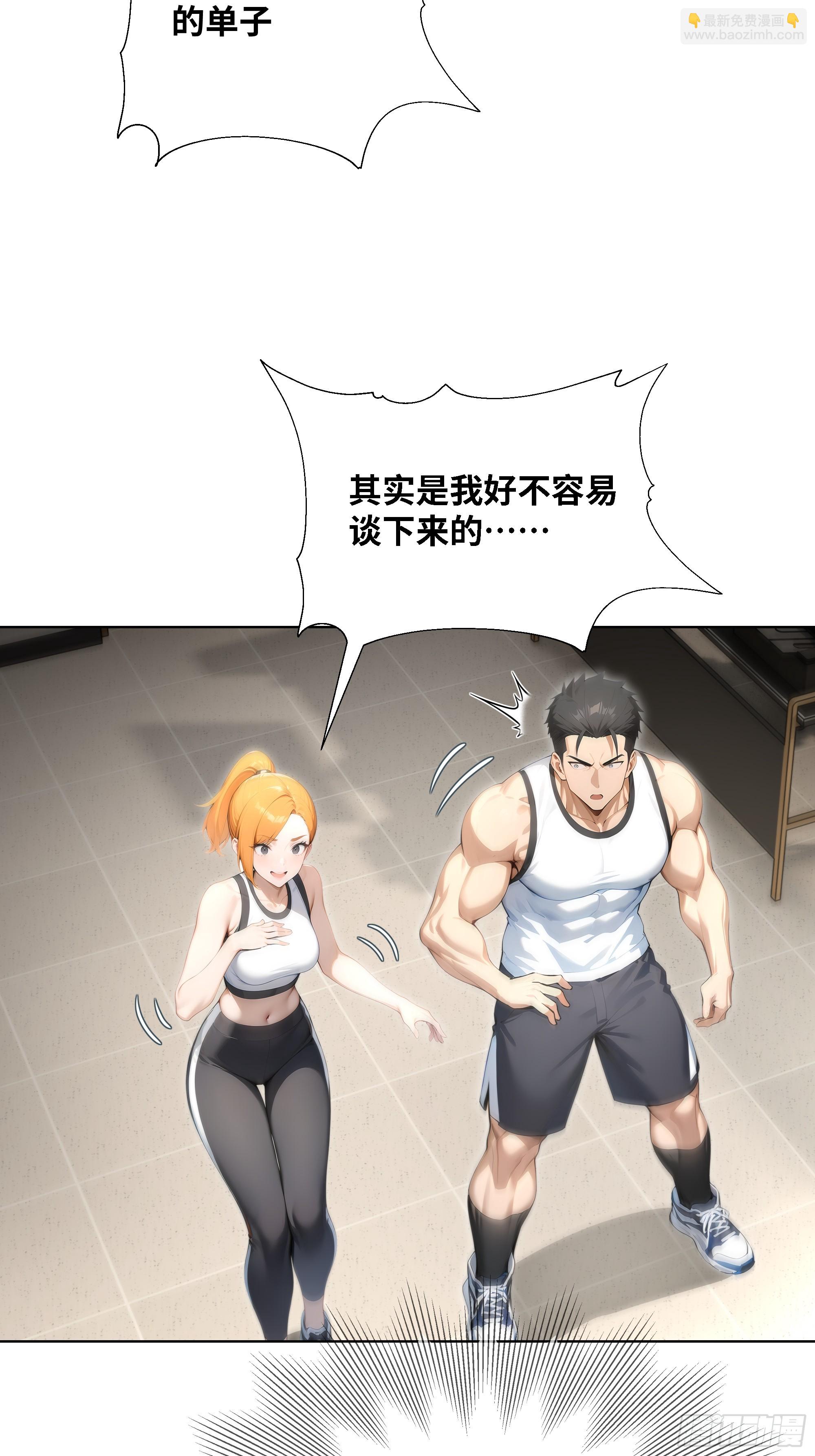 08    成宝拉反击！(1/2)-第8话