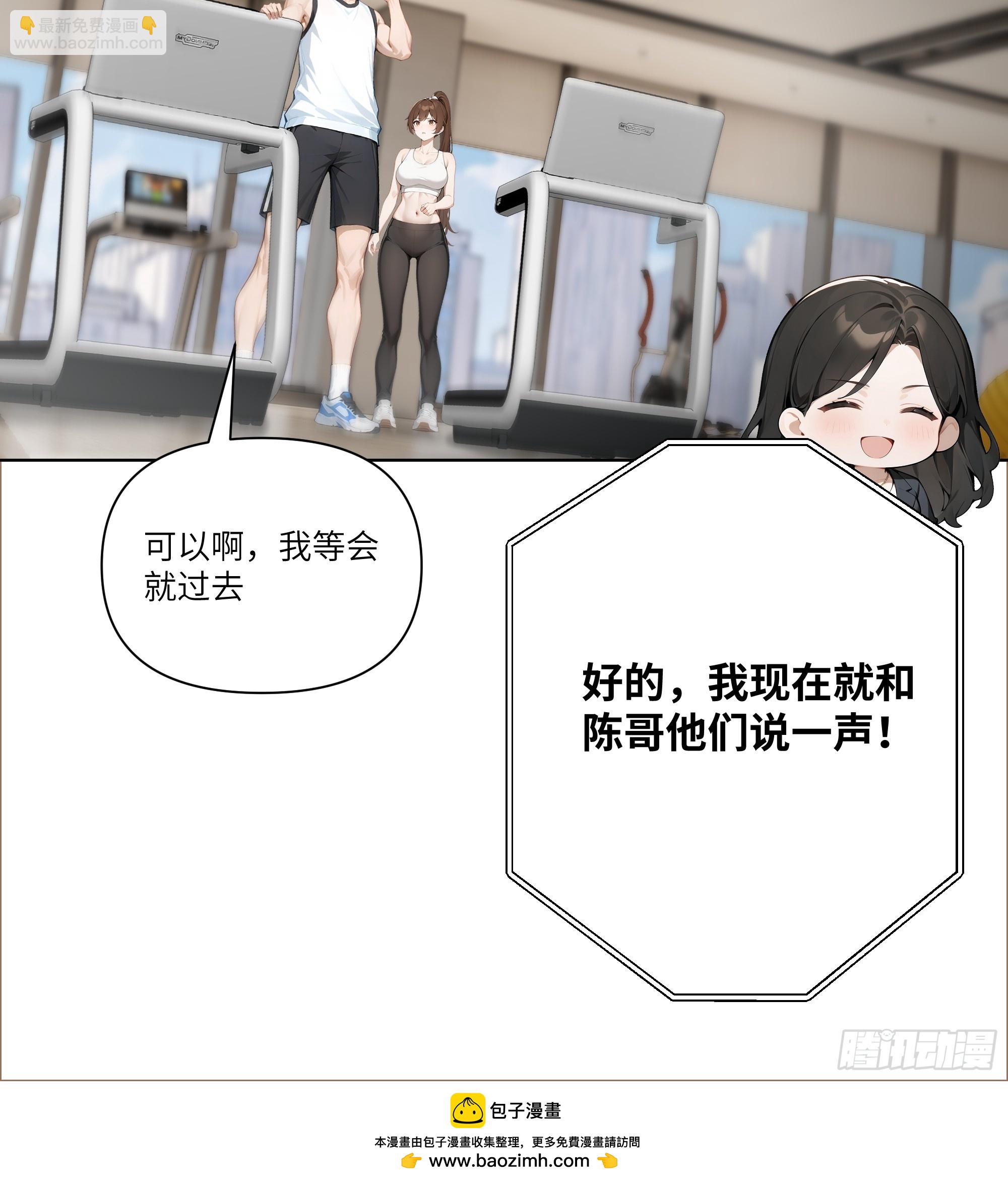 08    成宝拉反击！(1/2)-第8话