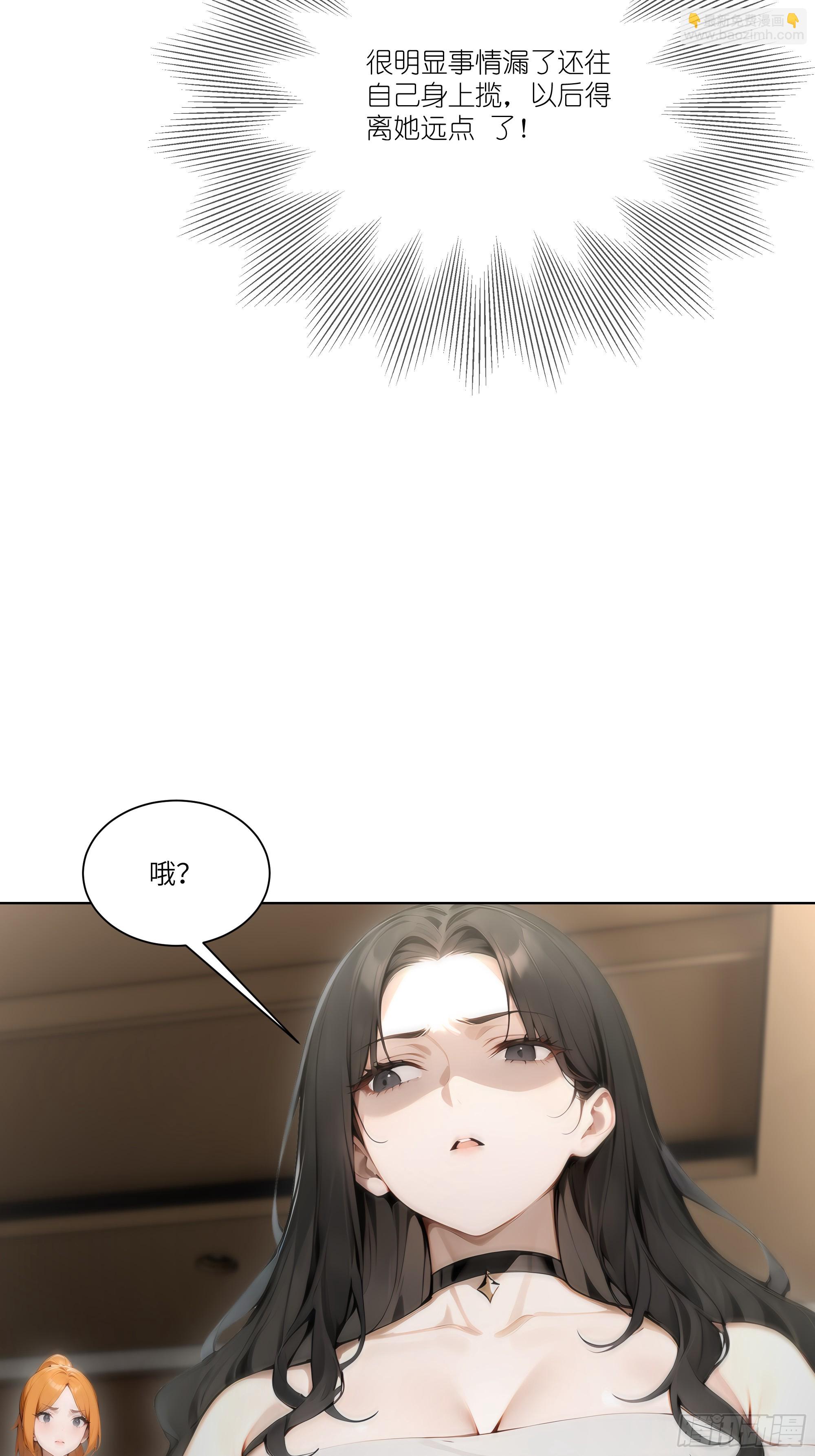 08    成宝拉反击！(1/2)-第8话