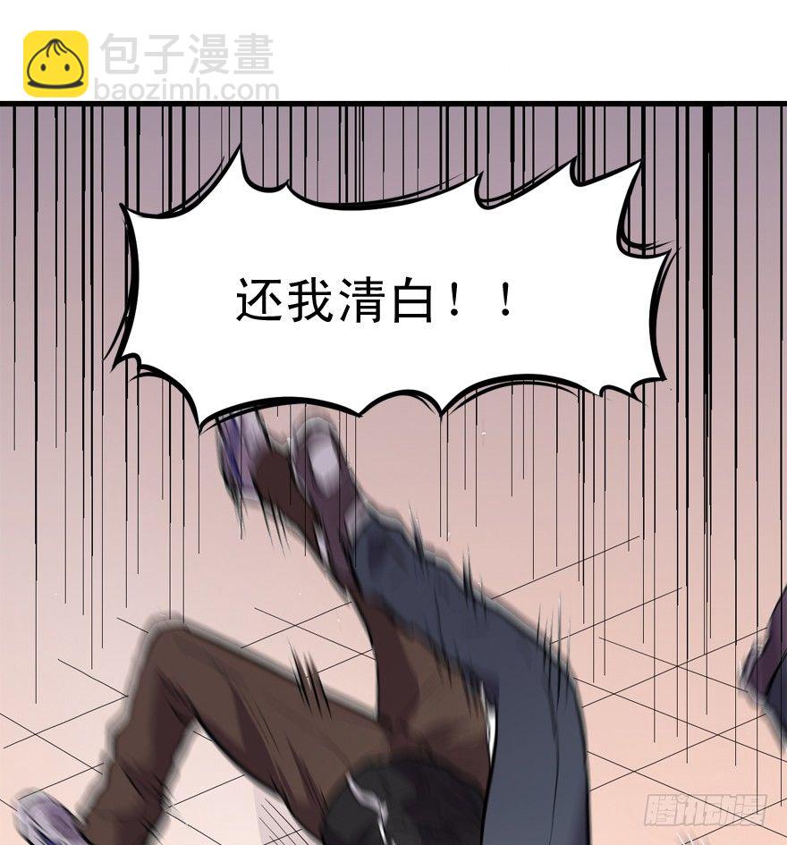 開局一把刀 - 屋漏偏逢連夜雨 - 7