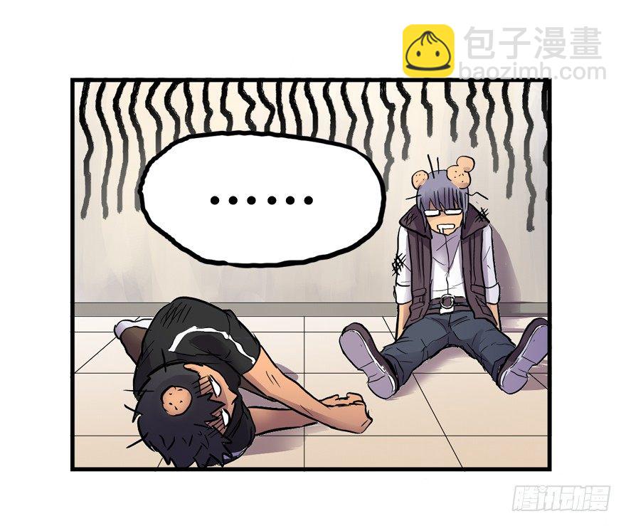 開局一把刀 - 屋漏偏逢連夜雨 - 3