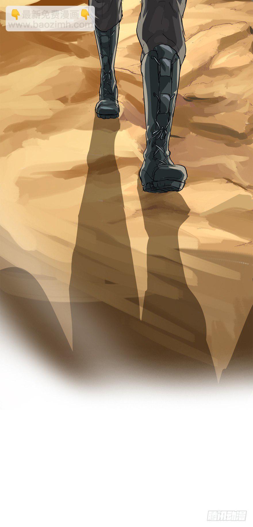 王者初阵-第12话