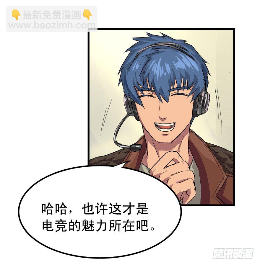 王者初阵-第12话