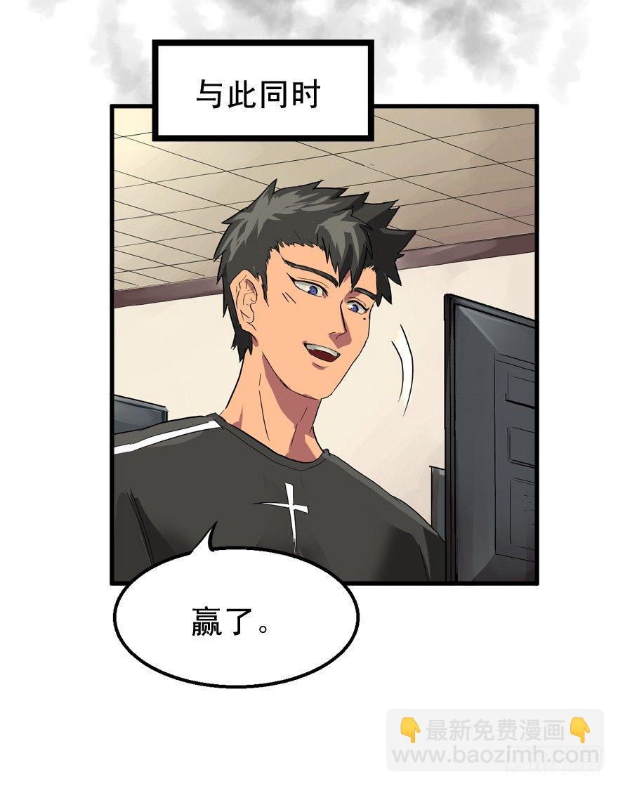 王者初阵-第12话