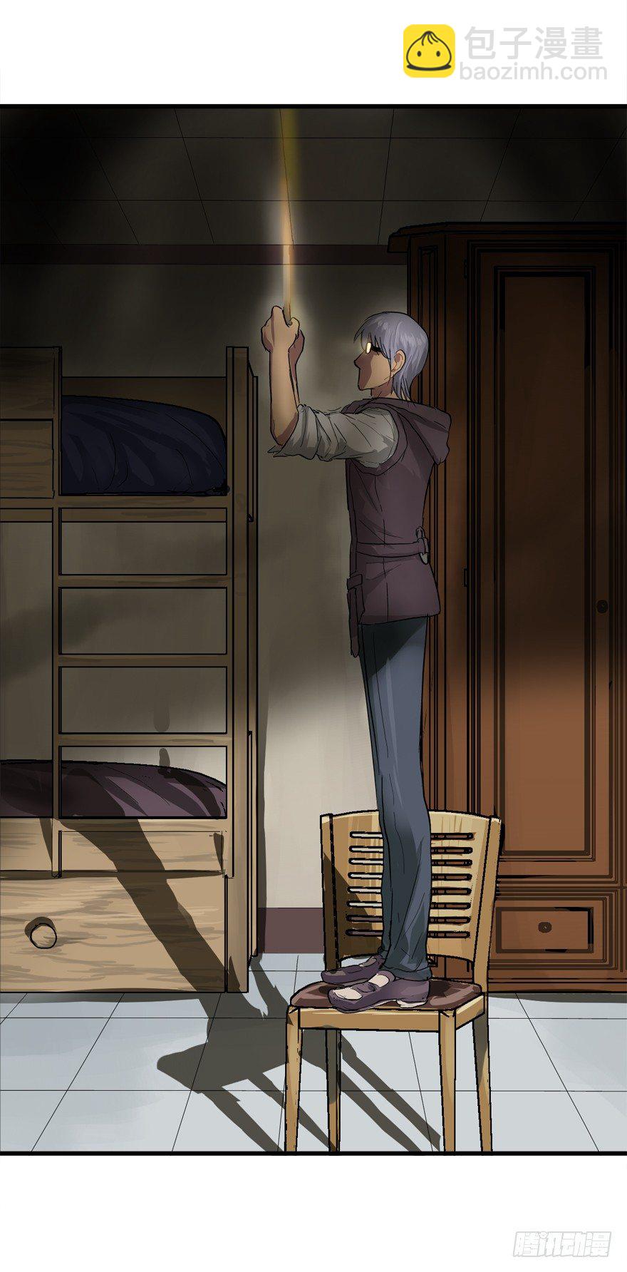 王者初阵-第12话