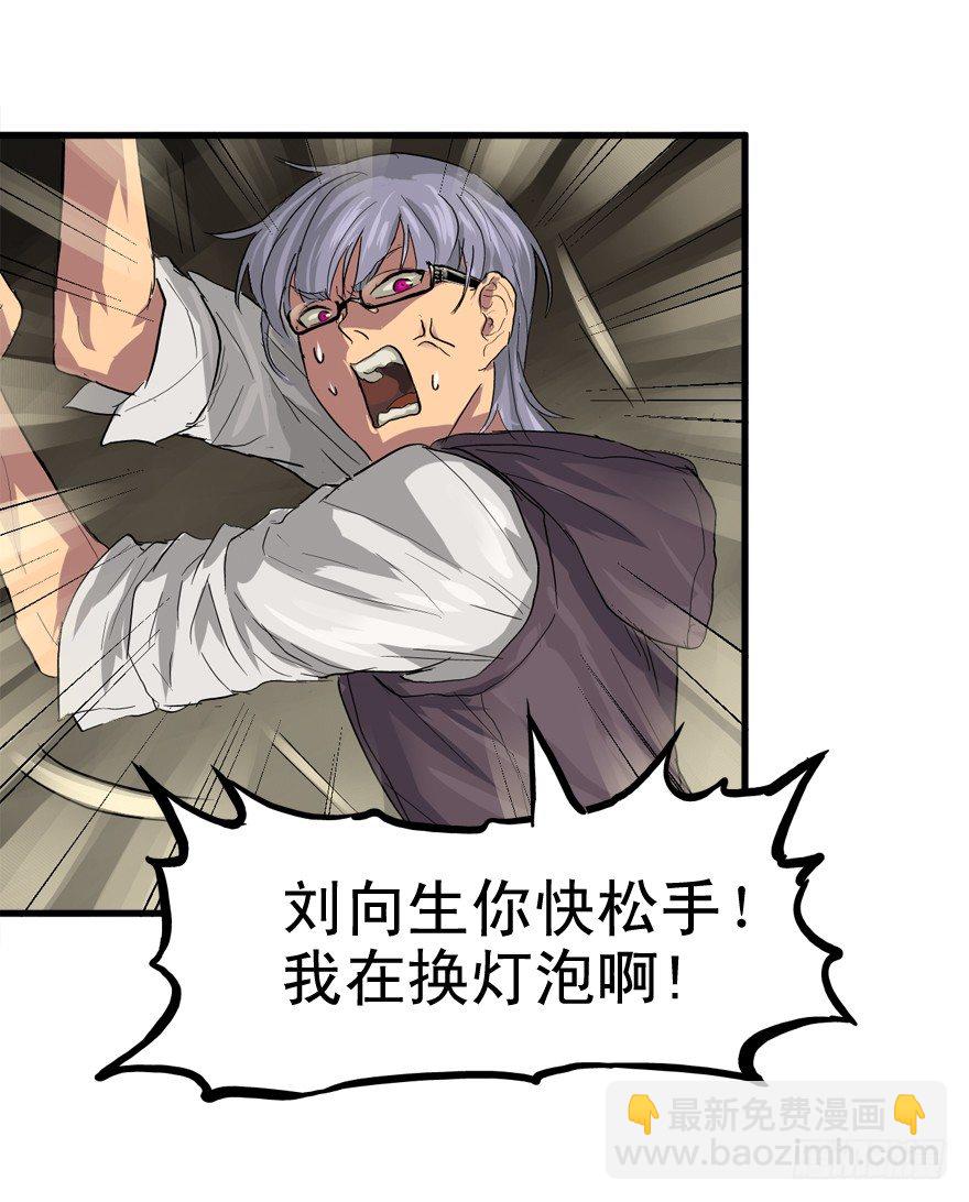 王者初阵-第12话