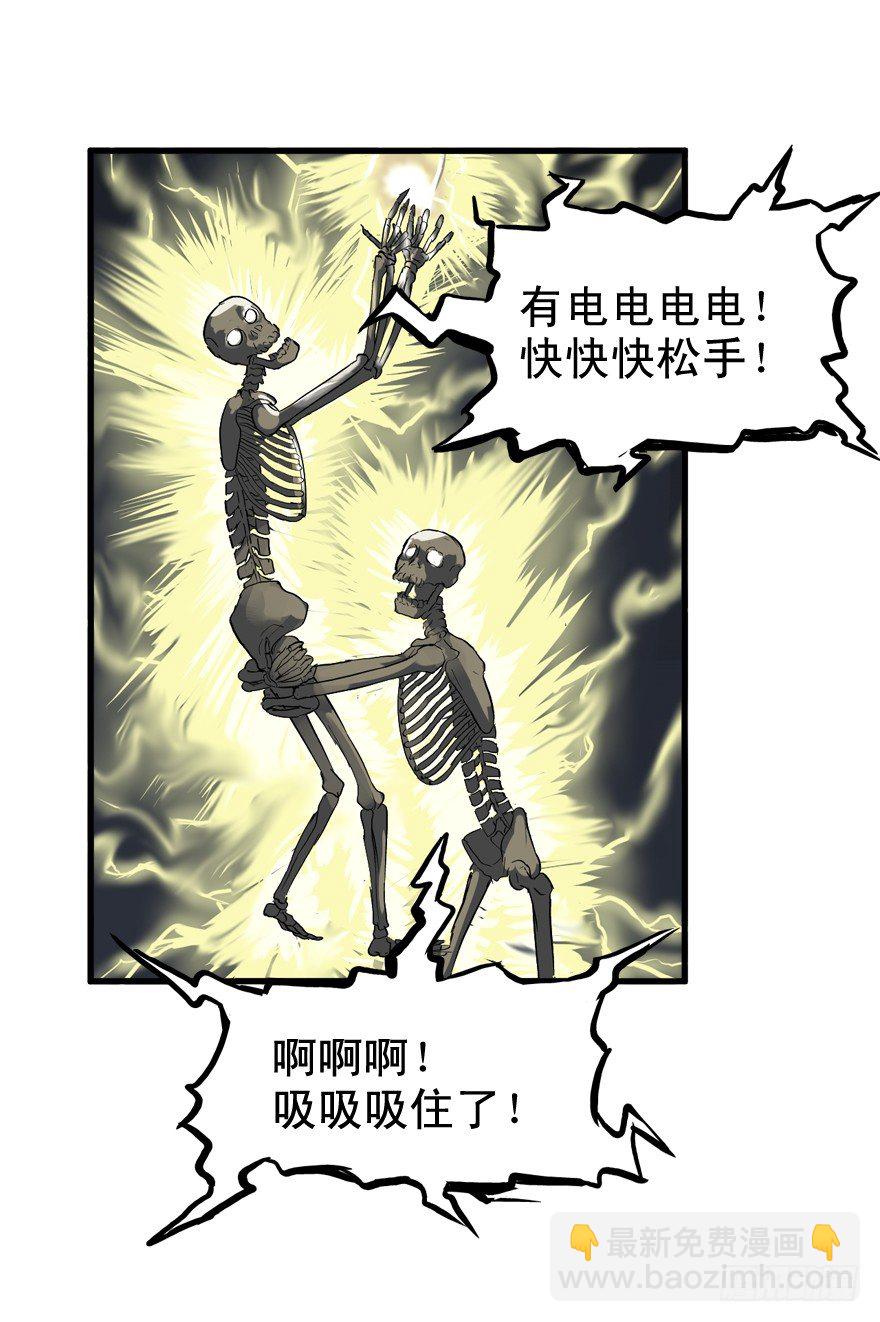 王者初阵-第12话