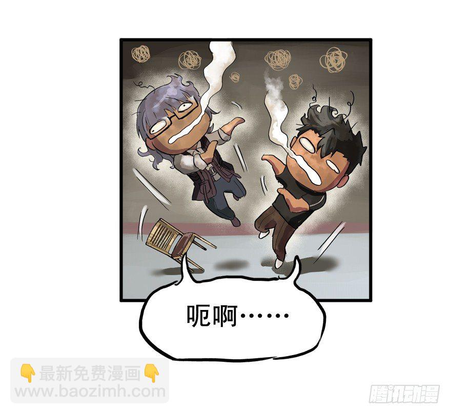 王者初阵-第12话