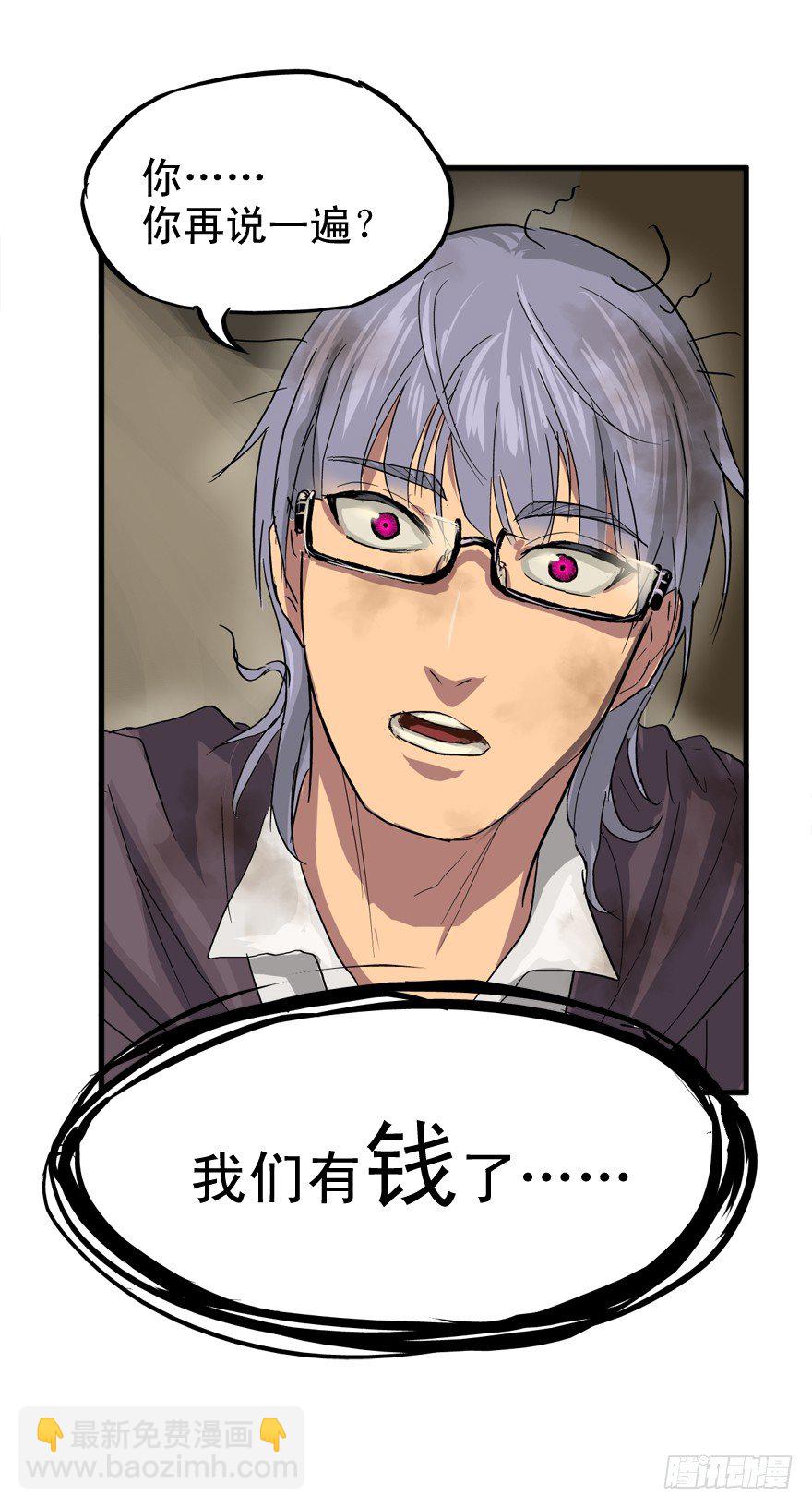 王者初阵-第12话