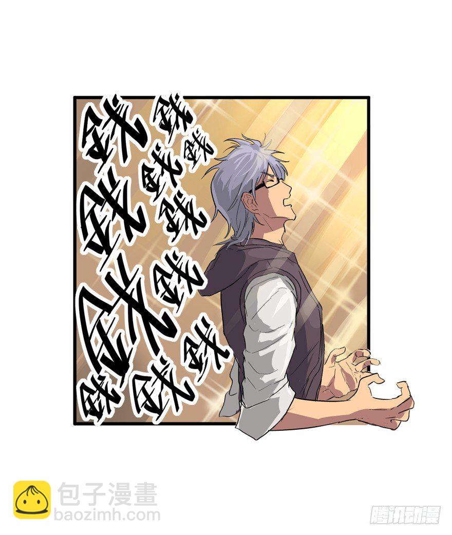 王者初阵-第12话