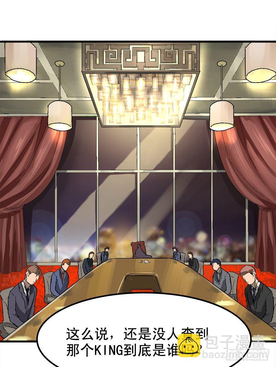 王者初阵-第12话