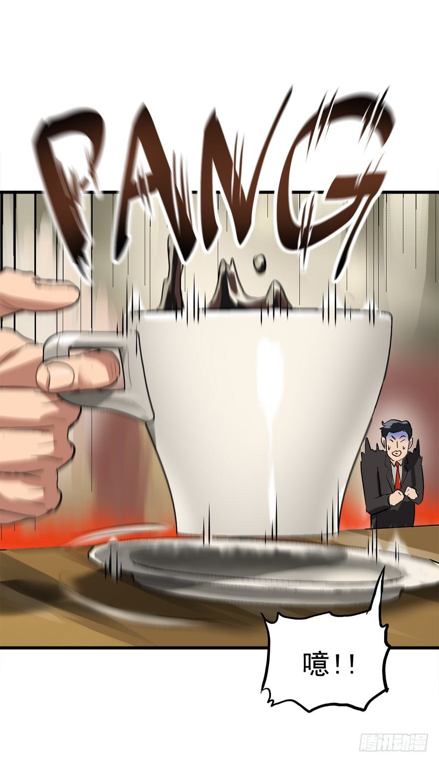 王者初阵-第12话