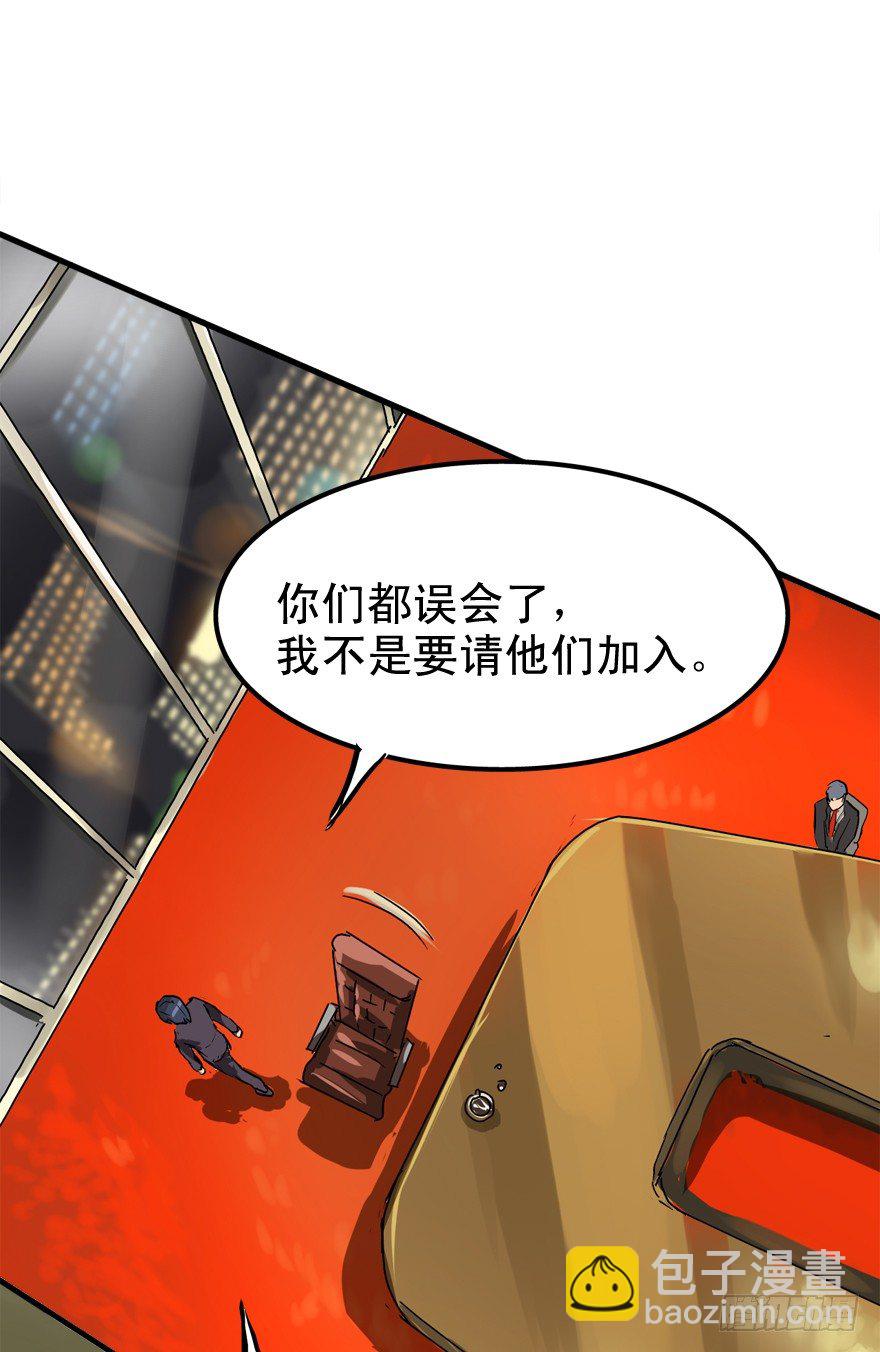 王者初阵-第12话