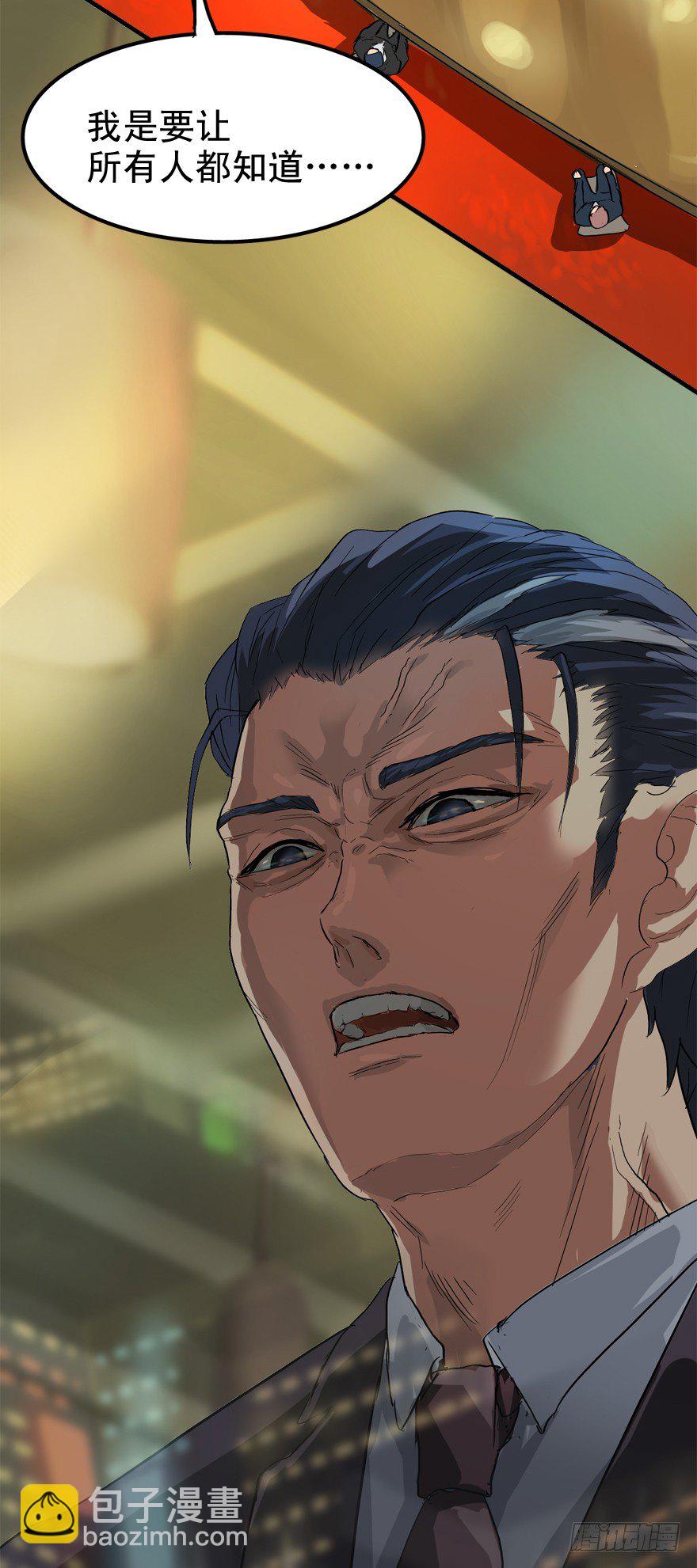 王者初阵-第12话