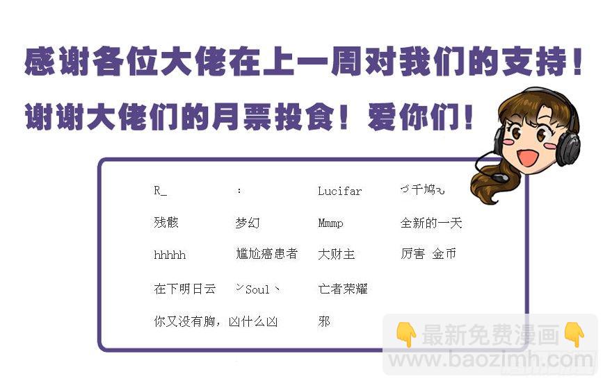 王者初阵-第12话