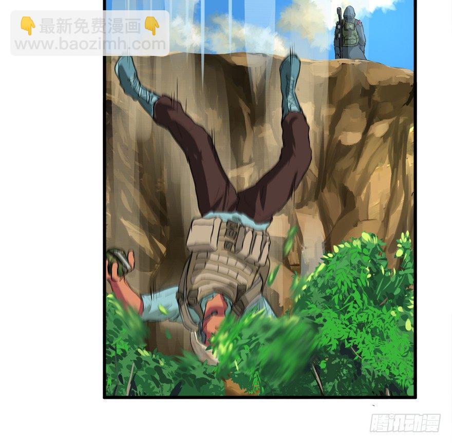 王者初阵-第12话