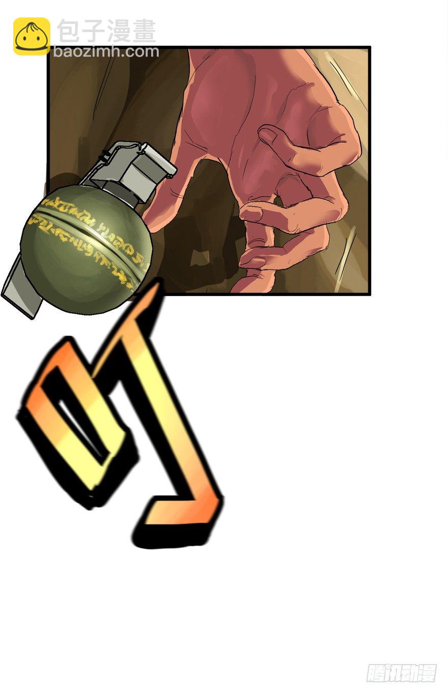 王者初阵-第12话