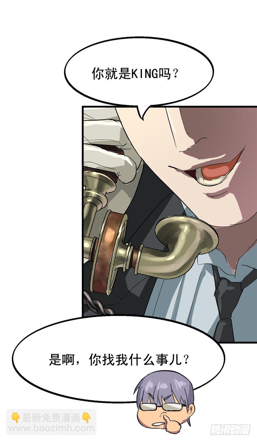 过路财神-第14话