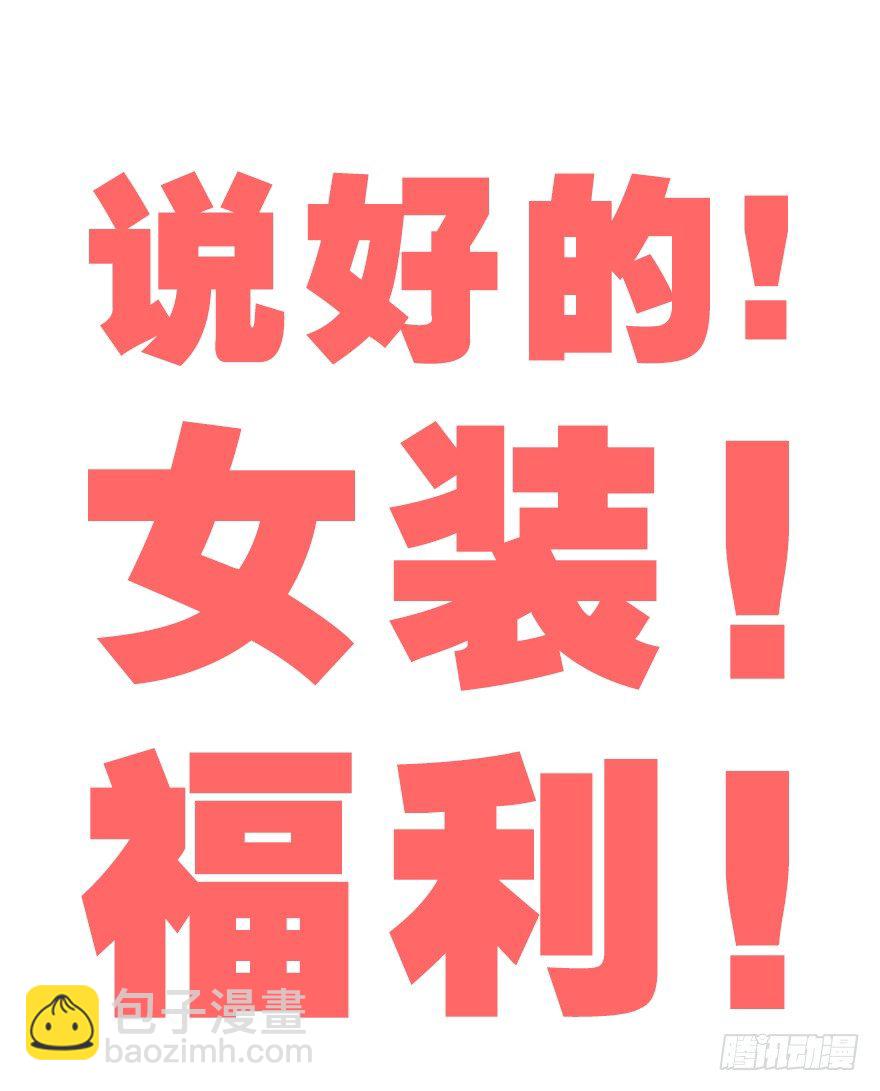 过路财神-第14话