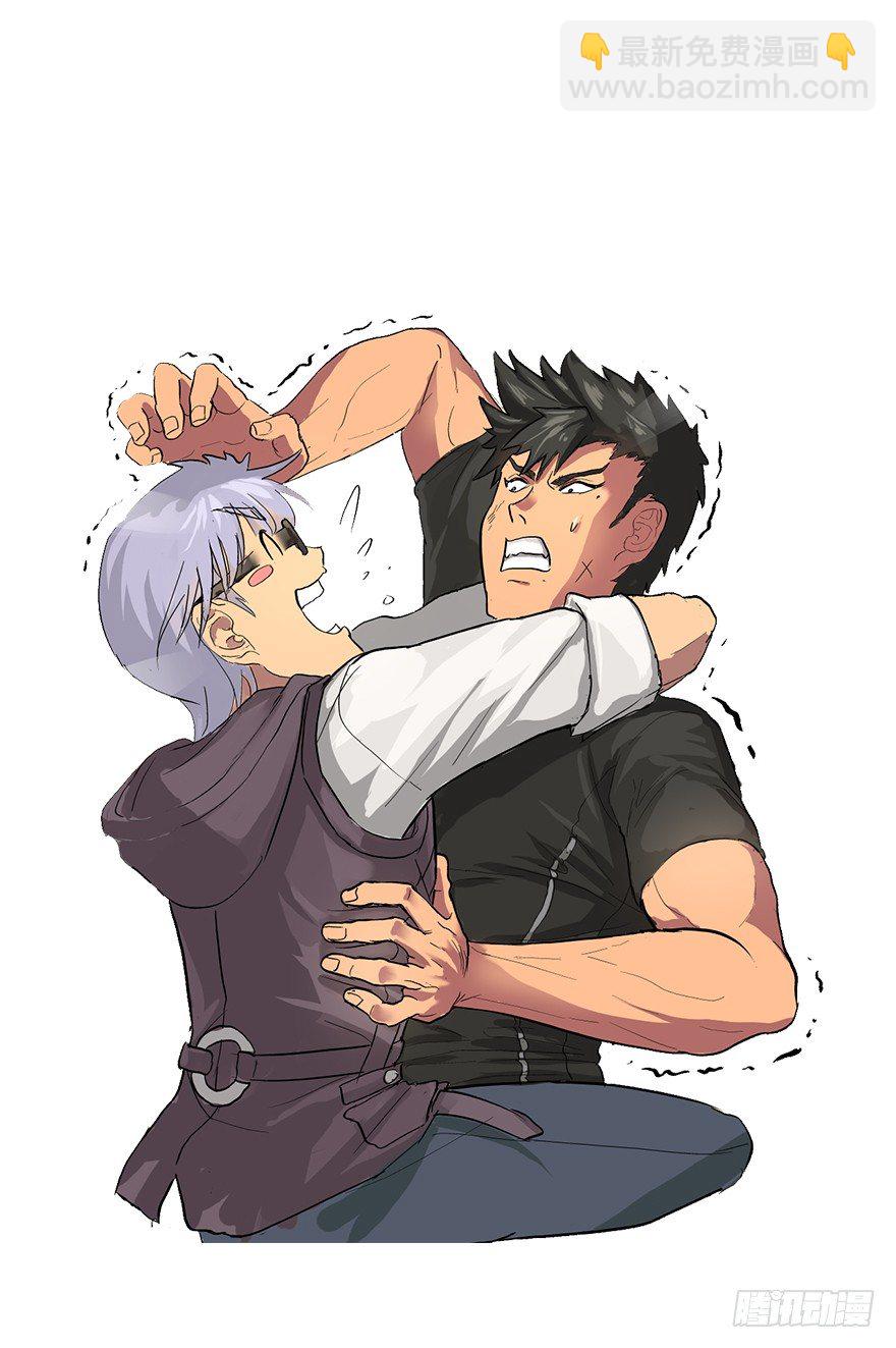 过路财神-第14话