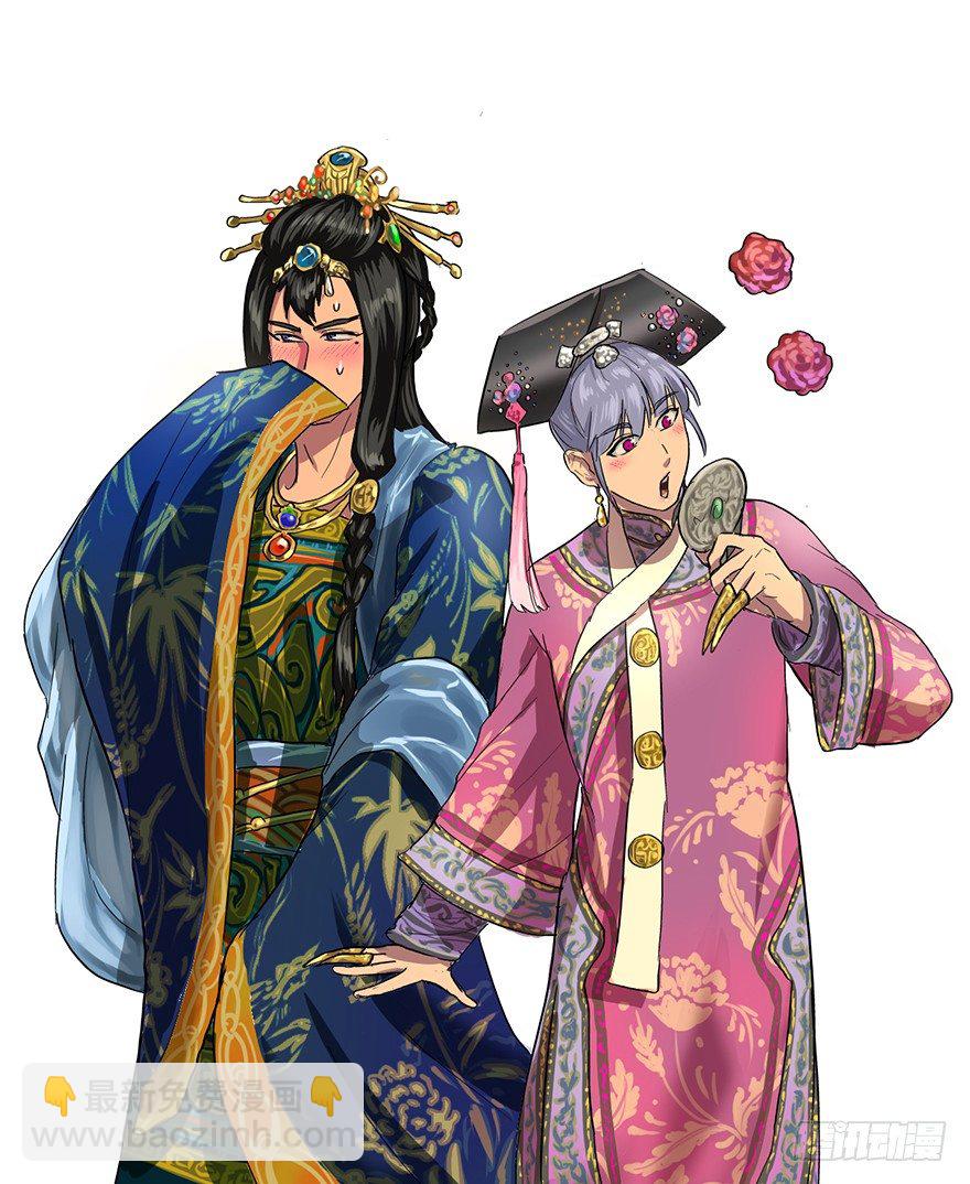 过路财神-第14话