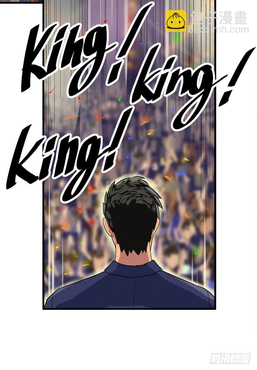 过路财神-第14话