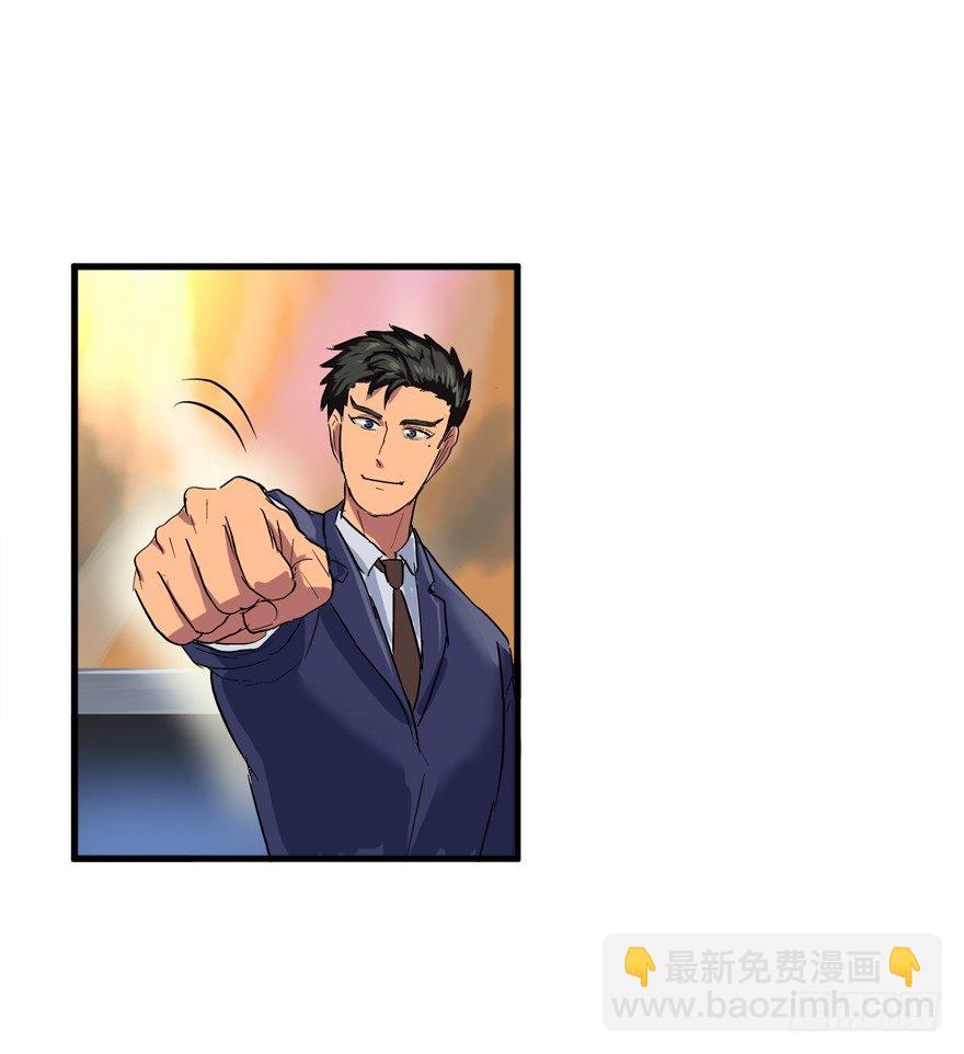 过路财神-第14话