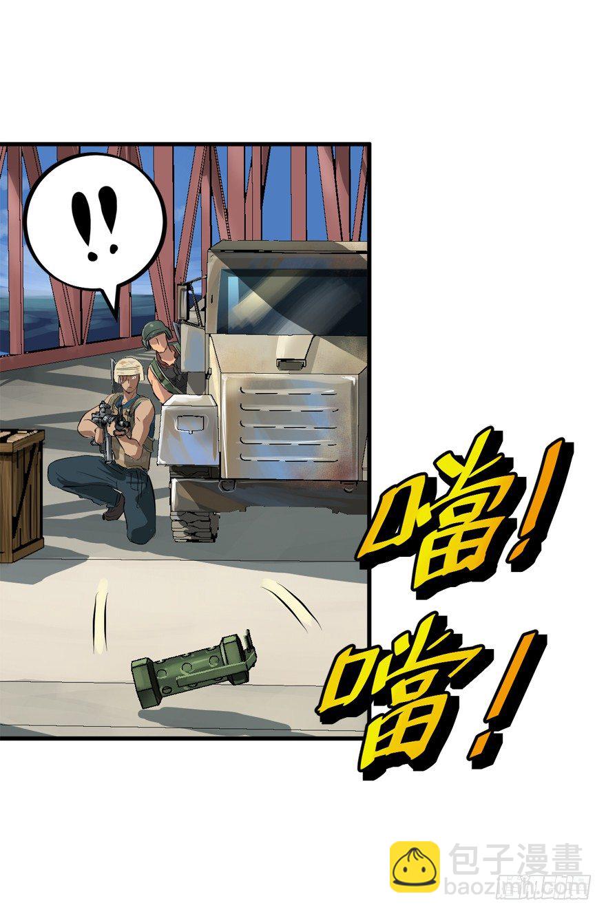 本山人自有妙计-第18话