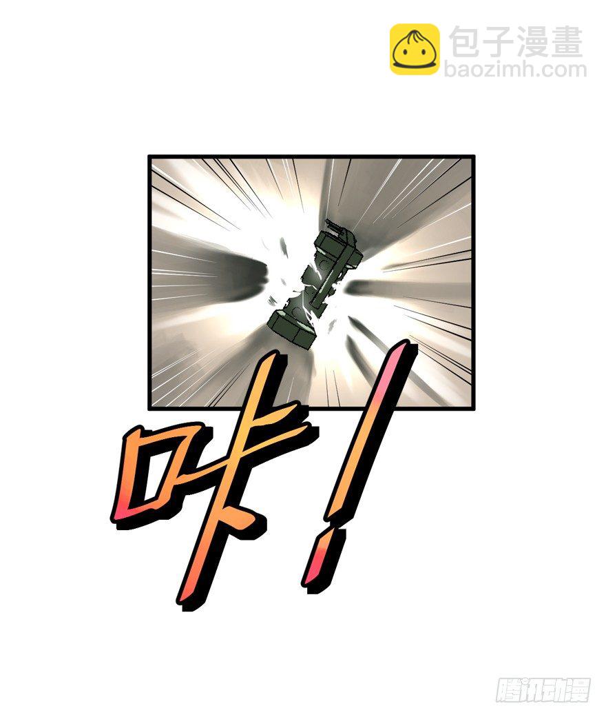 本山人自有妙计-第18话