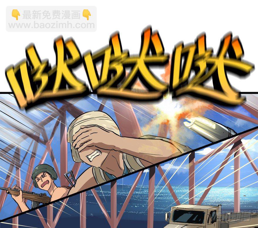 本山人自有妙计-第18话