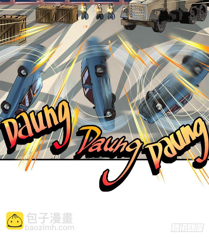 本山人自有妙计-第18话