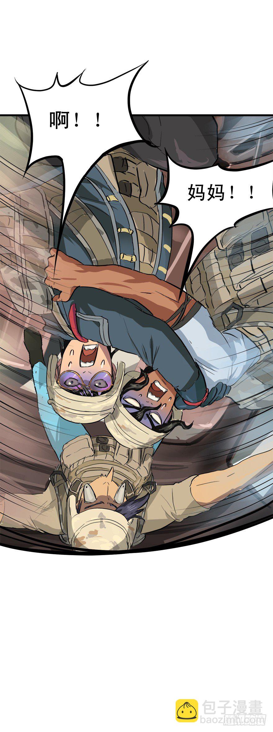 本山人自有妙计-第18话