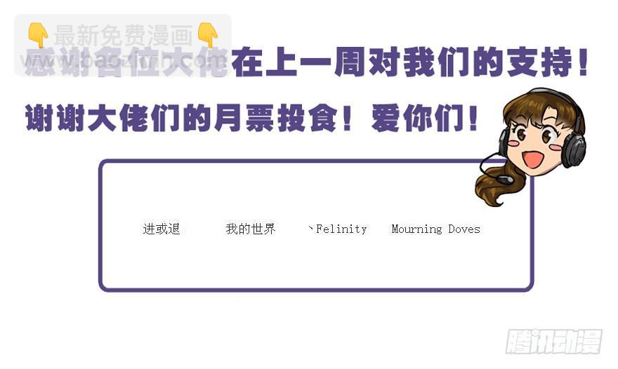 本山人自有妙计-第18话