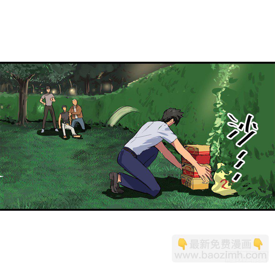 本山人自有妙计-第18话