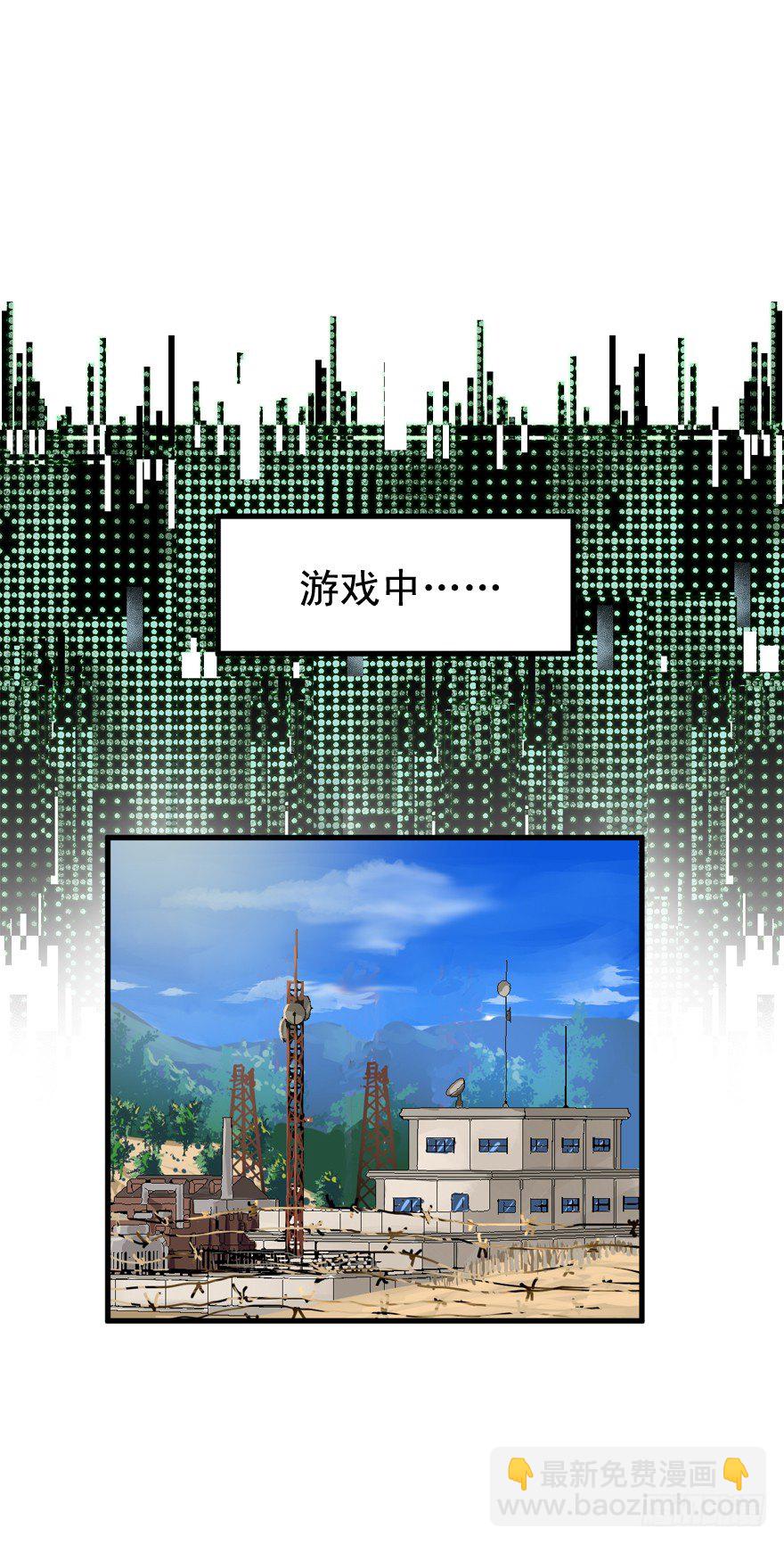 本山人自有妙计-第18话