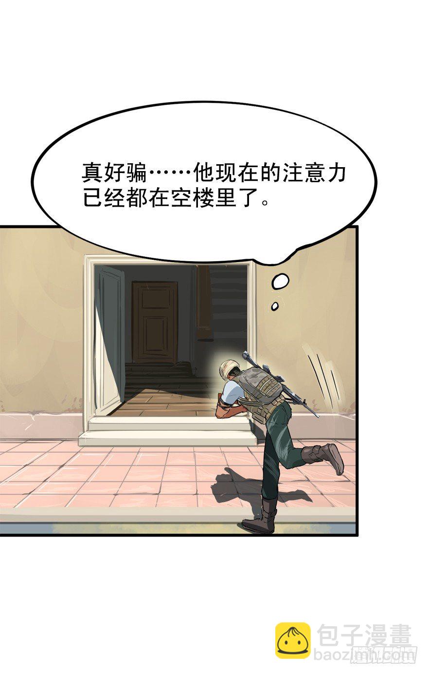 又TM歪了-第20话