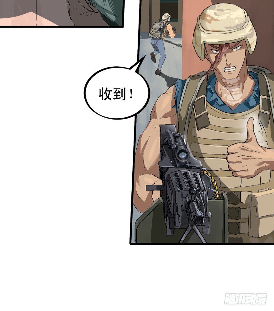 又TM歪了-第20话