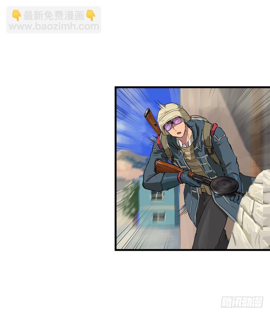 又TM歪了-第20话