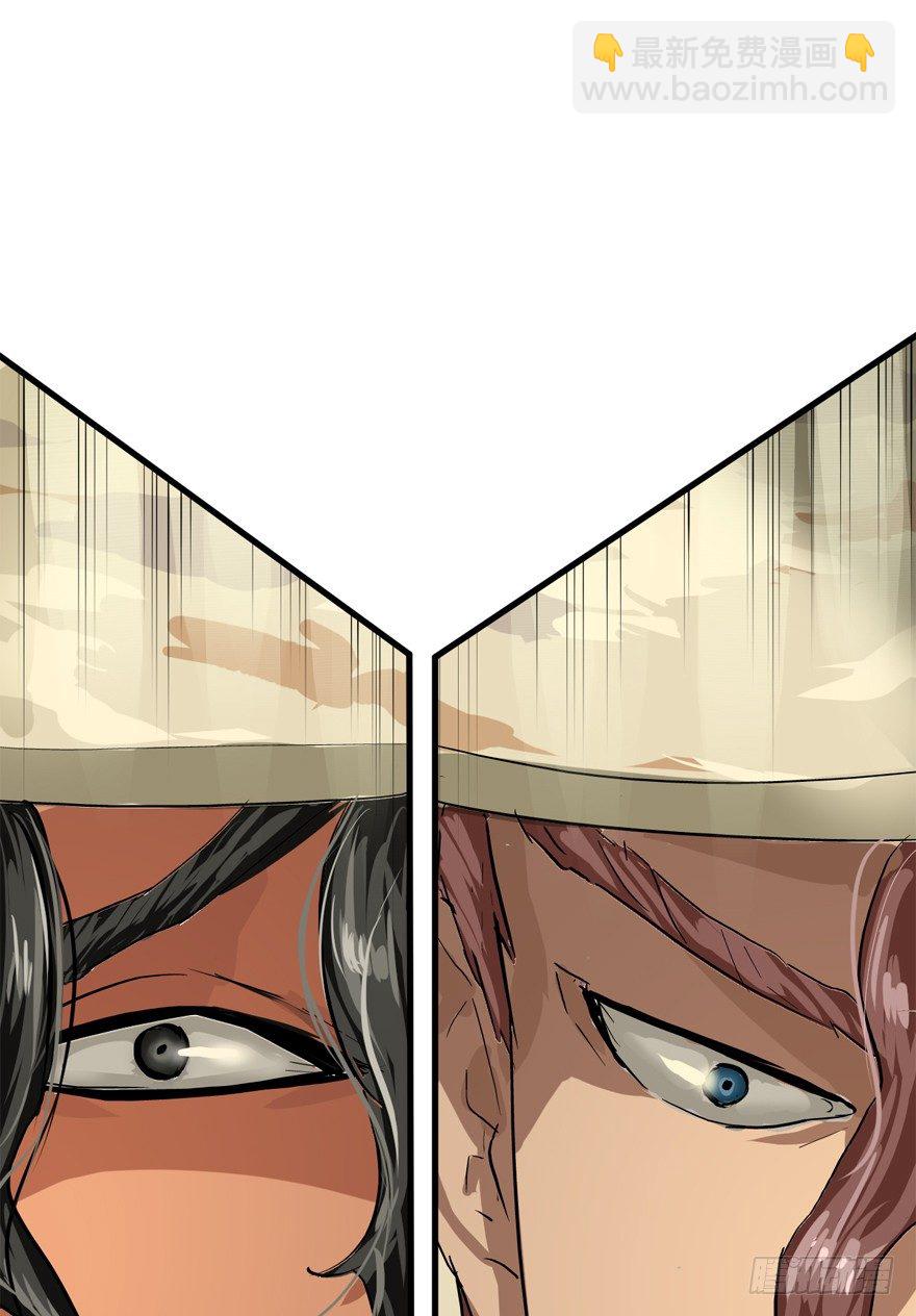 又TM歪了-第20话