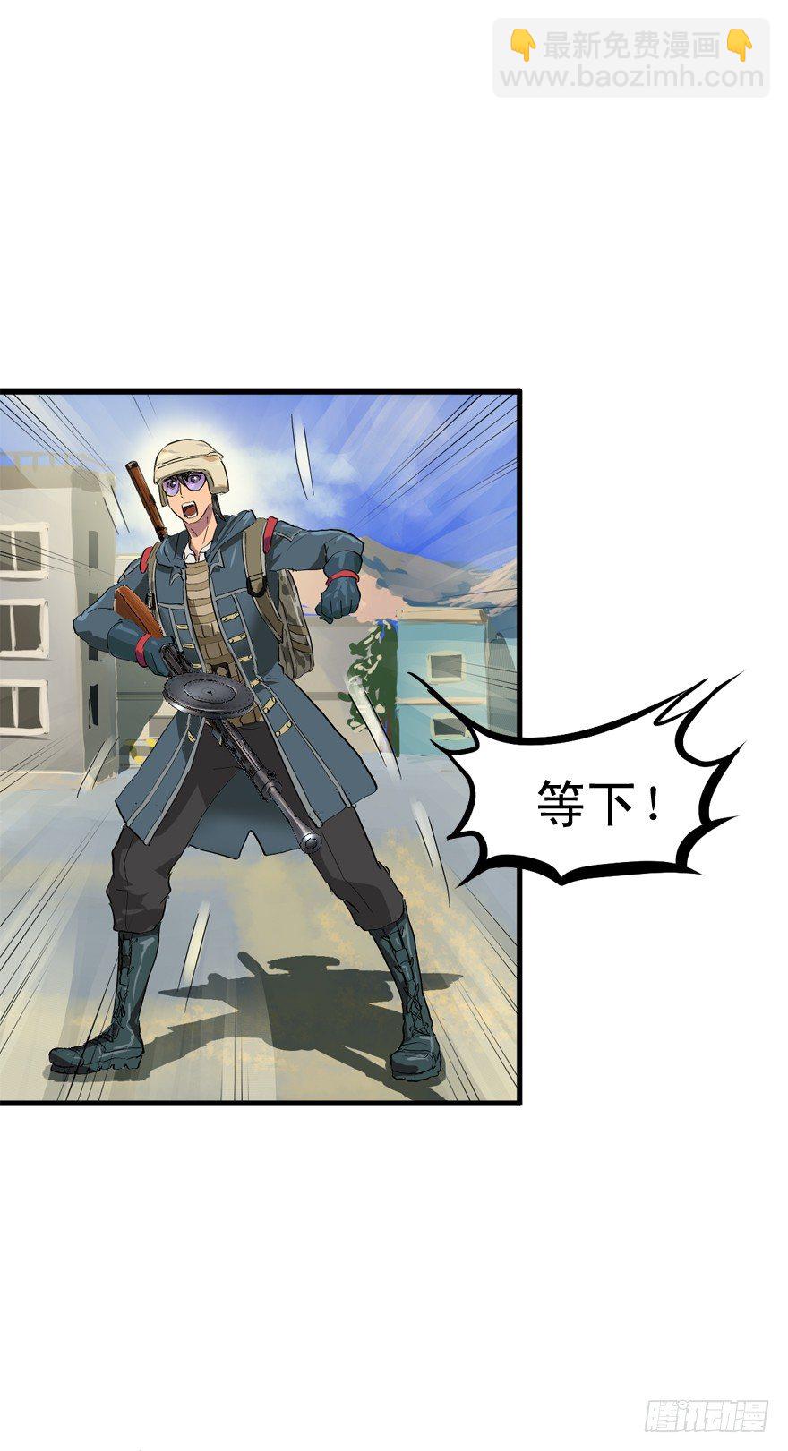 又TM歪了-第20话