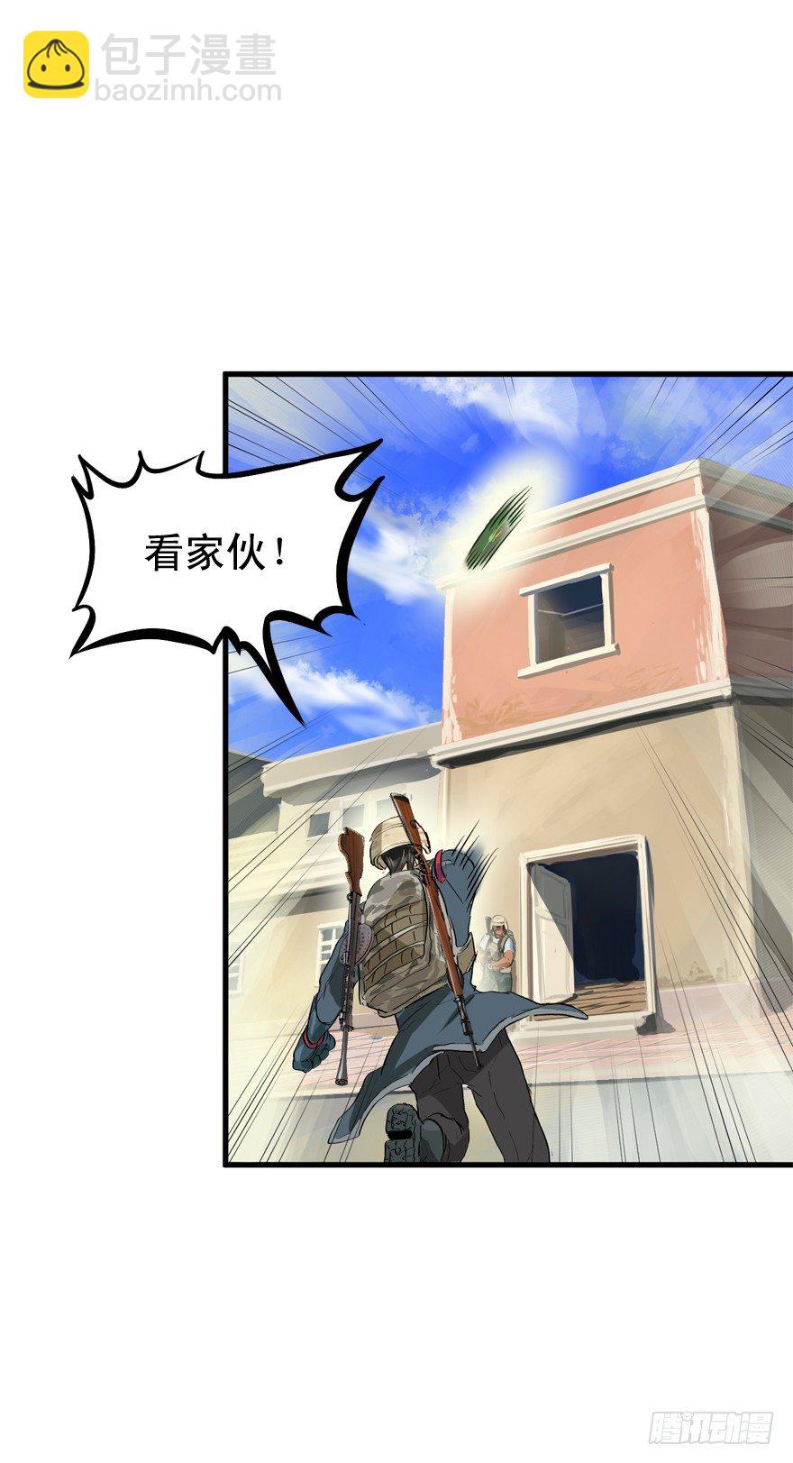 又TM歪了-第20话