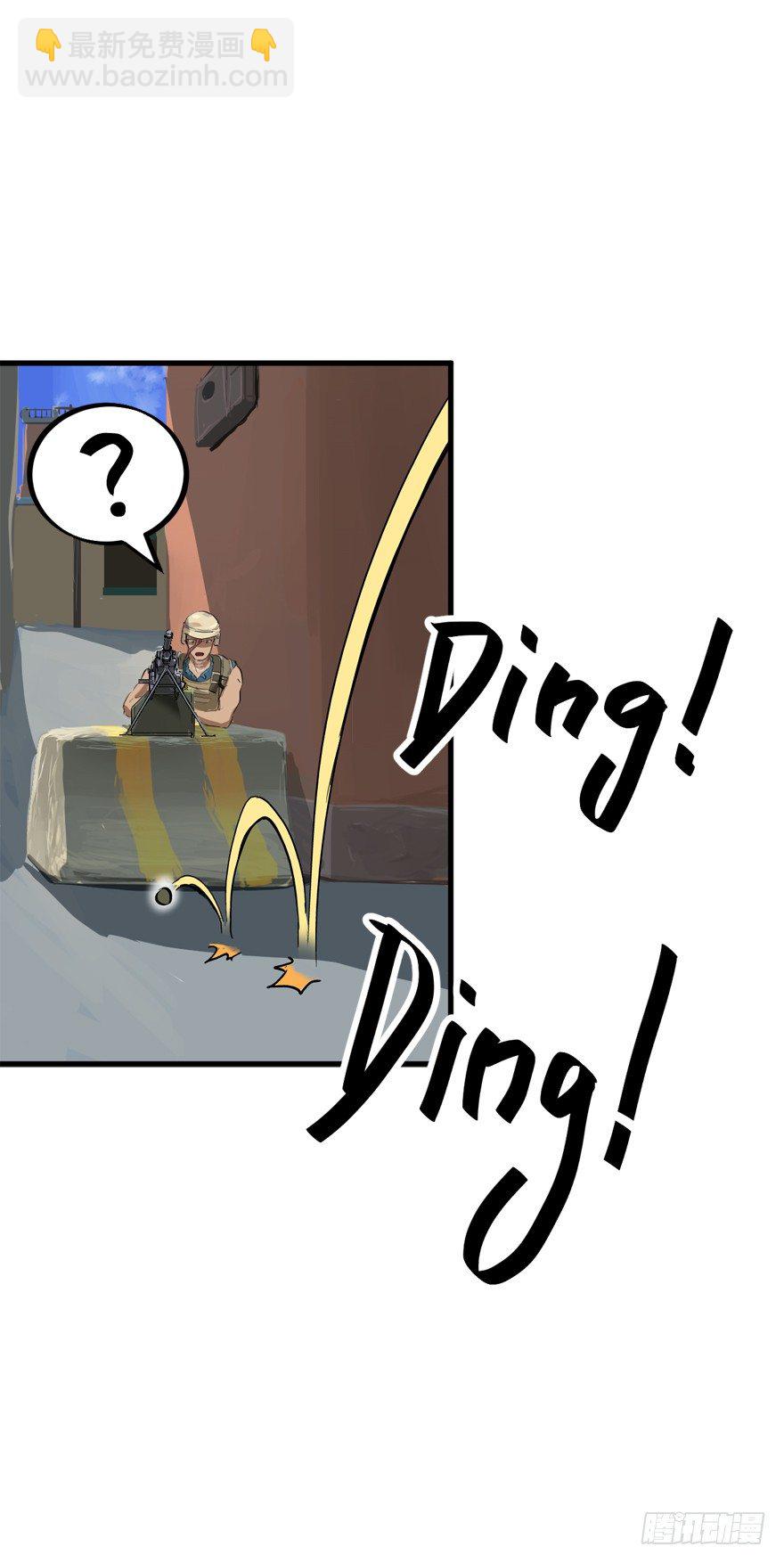 又TM歪了-第20话