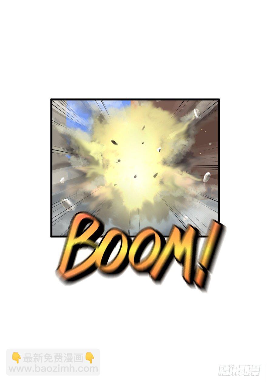 又TM歪了-第20话