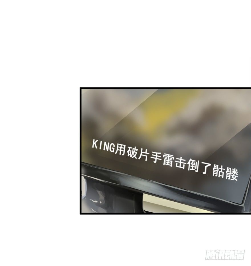 又TM歪了-第20话